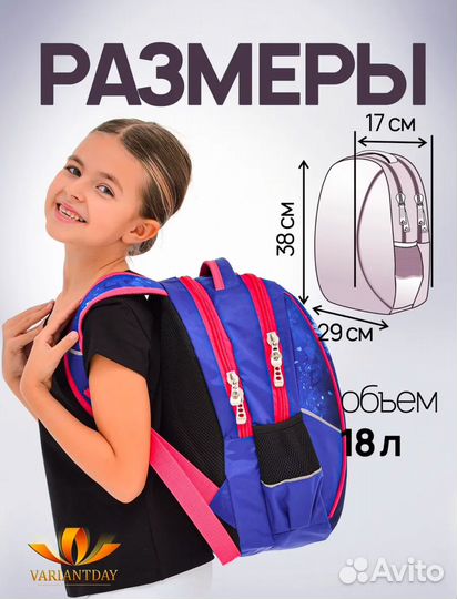 Рюкзак для художественной гимнастики