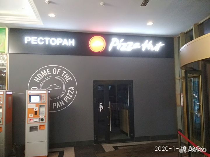 Вывески. Согласование, изготовление, сервис