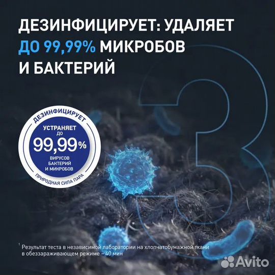 Паровая система для ухода за одеждой Tefal Care Fo