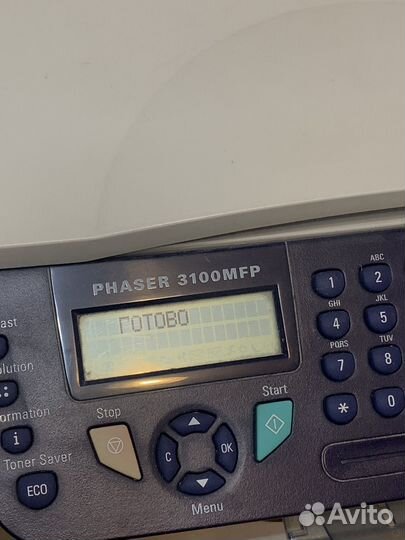 Принтер xerox phaser 3100mfp