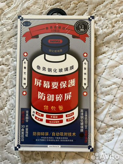 Стекло защитное на айфон 12/12pro