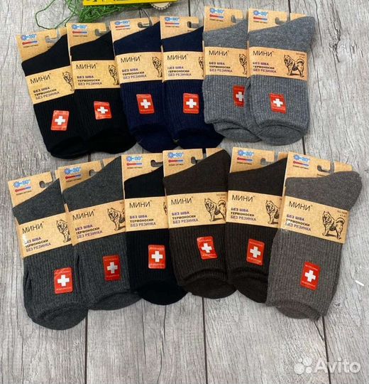 Термо носки мужские медицинские 41-47