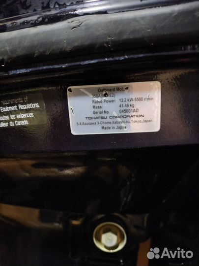 Продам Тохатсу 18 двух тактный