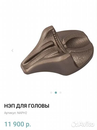 Нэп kanuda для головы