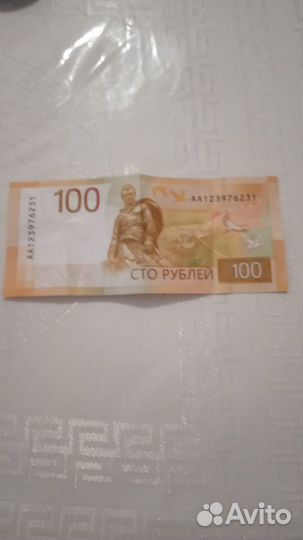 Купюр 100р аа