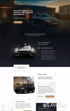 Создание сайтов Разработка, Продвижение и Реклама