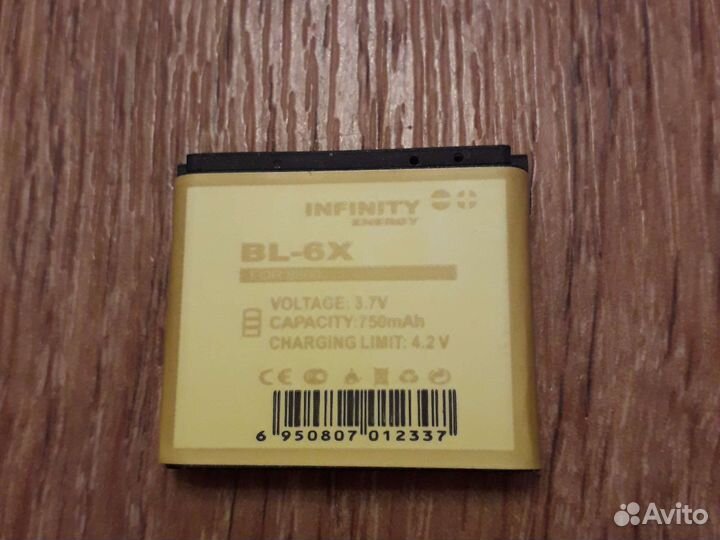 Аккумуляторная батарея для мобил.тел. nokia 8800