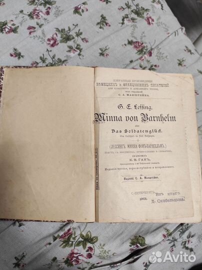 Лессинг Минна Фон-Барнгельм 1901 г на немецком