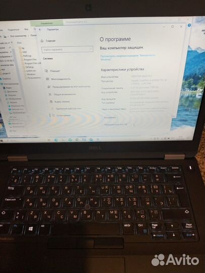 Ноутбук Dell Latitude E5470