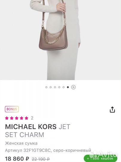Сумка женская michael kors