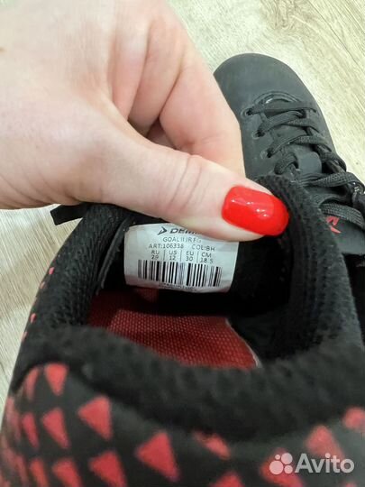 Футбольные бутсы шиповки