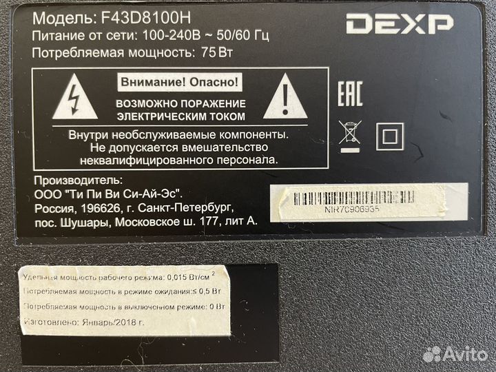 Dexp 43 Smar tv