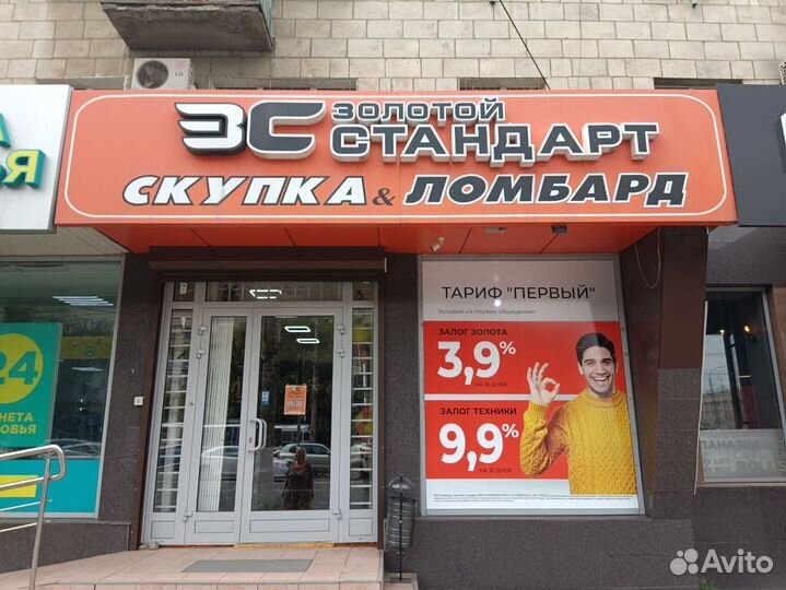 Игровая приставка Sega Mega Drive 2 (7гв)