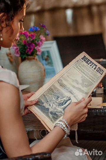 Старинный журнал-газета Вокруг света