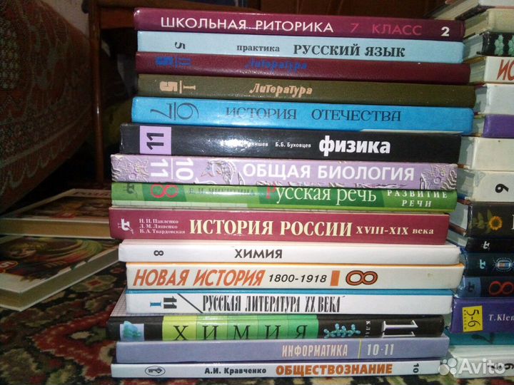Учебники