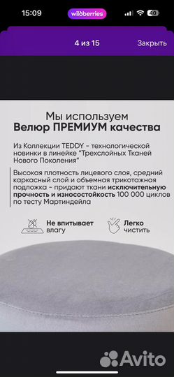 Дизайнерский стул prestol (richard)