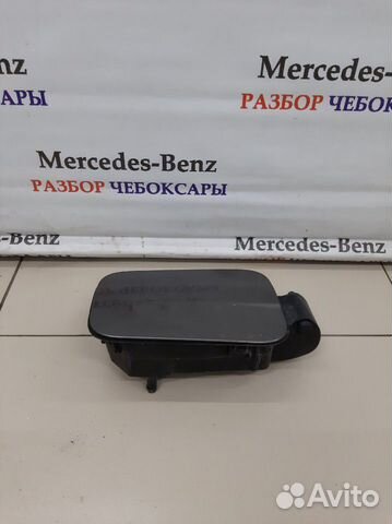 Лючек бензобака Mercedes w212 A2126300067