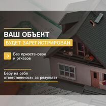 Кадастровый инженер / Кадастровые работы, Сестрорецк
