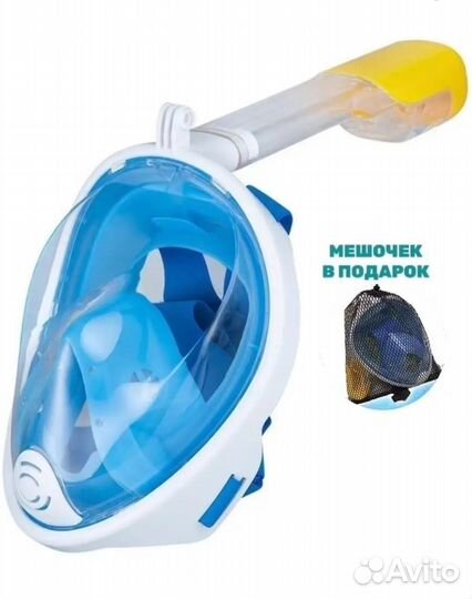 Подводная маска с трубкой для плавания снорклинга