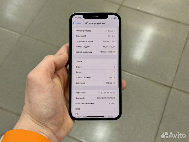 iPhone 12 Pro, 256 ГБ