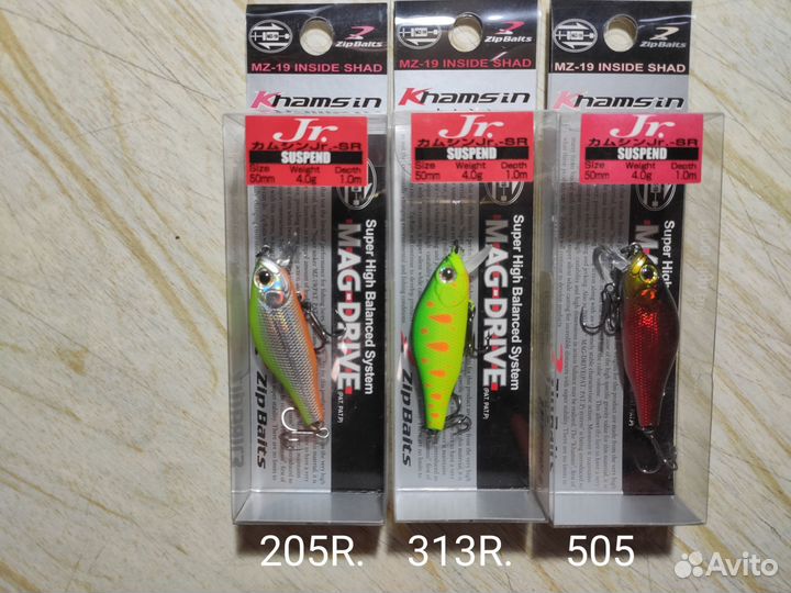 Воблеры ZipBaits Khamsin Jr. SR