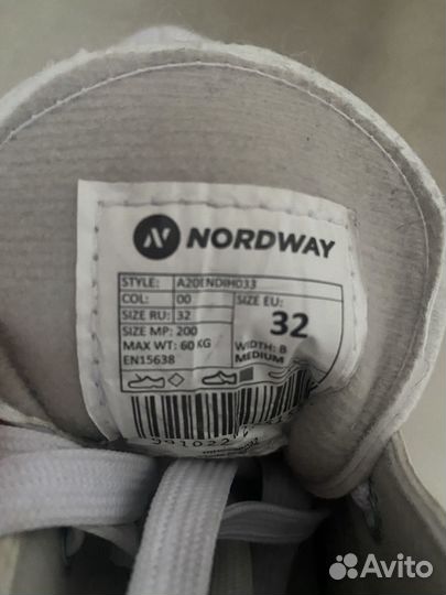 Детские фигурные коньки размер 32