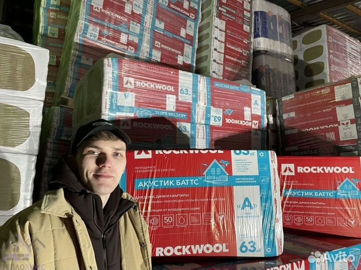 Утеплитель Rockwool Акустик Батс 50 гарантия