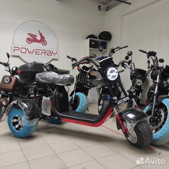 Электроскутер трехколесный