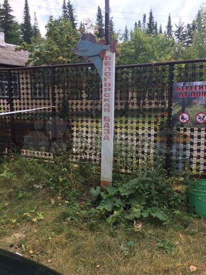 Дача 20 м² на участке 1 сот.