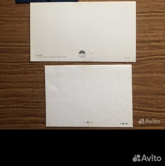 Японские открытки поздравительные.изогиз