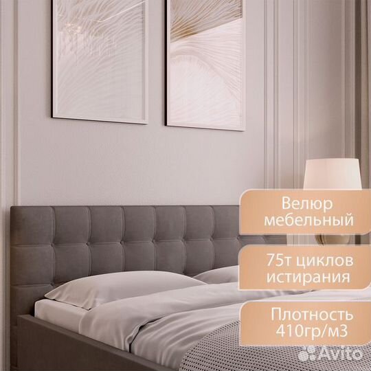 Кровать с Матрасом и Подъемным механизмом