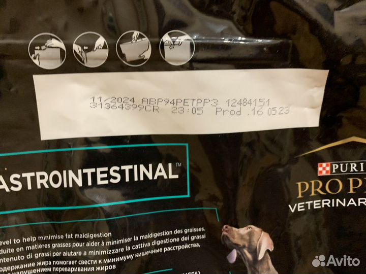 Корм для собак purina pro plan gastrointestinal