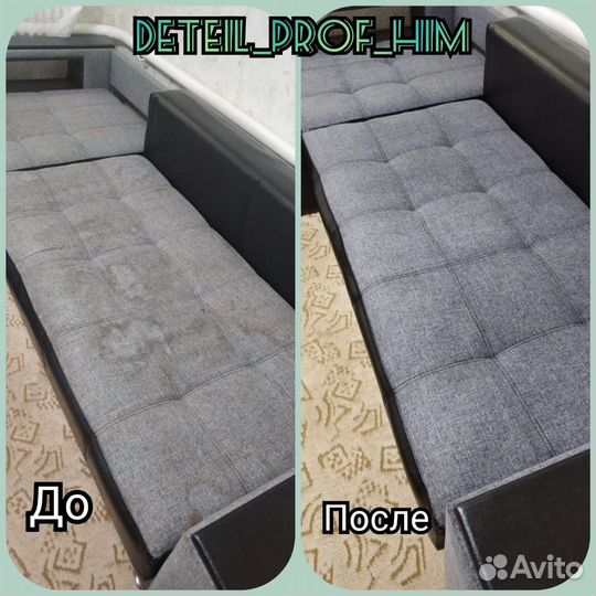 Химчистка мягкой мебели с гарантией