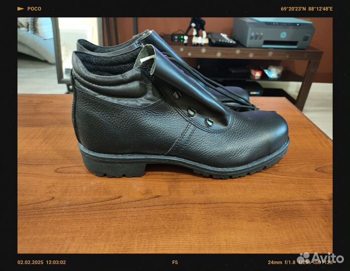 Спецобувь мужская 45