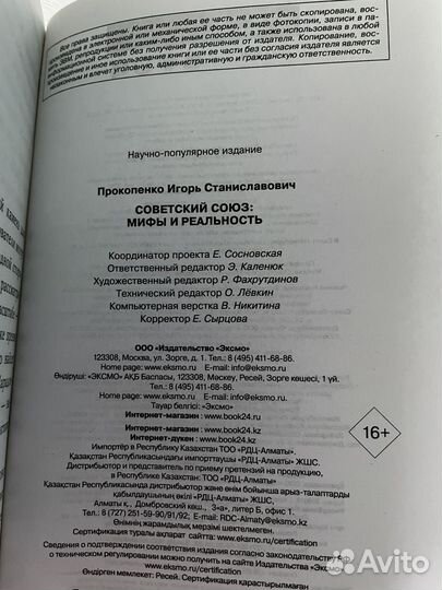 Книга 