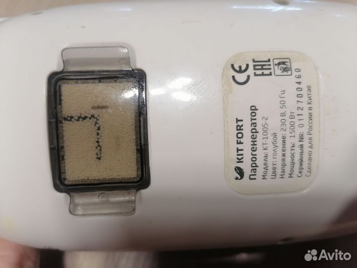 Паровая швабра kitfort