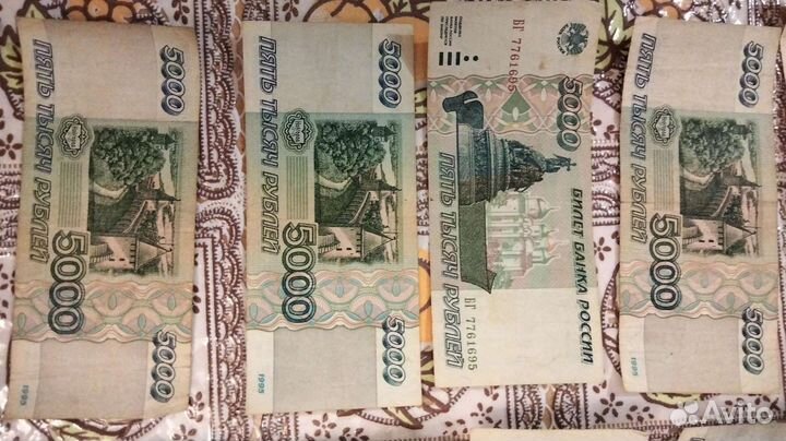 Продам купюру 50000