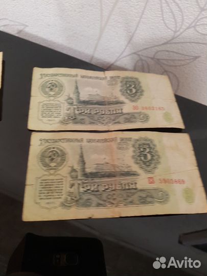 Бумажные деньги