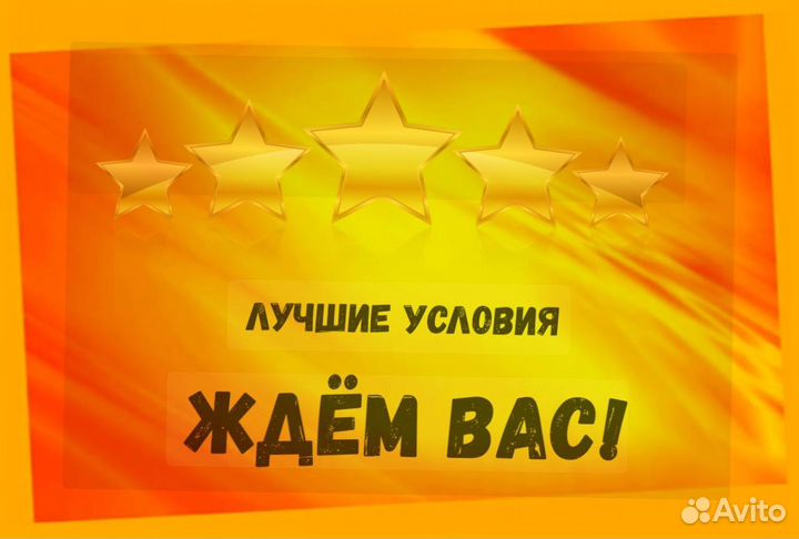 Работник склада Аванс еженедельно Без опыта