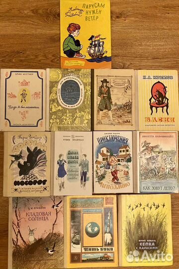 Детские книги СССР