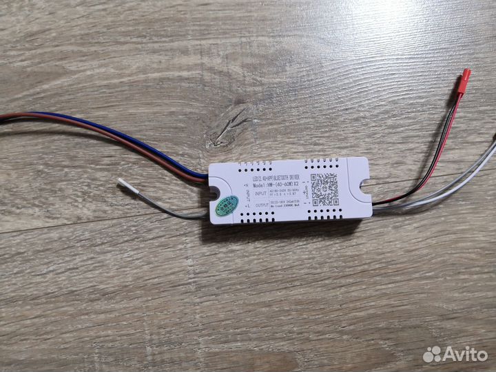 Led драйвер для светильника