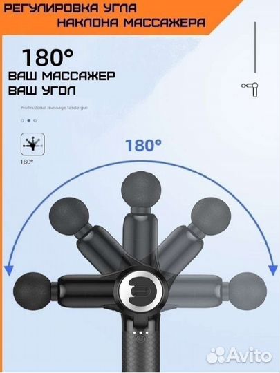 Перкуссионный электрический массажёр с 6 насадками