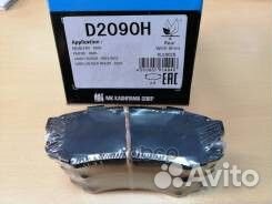 Колодки тормозные задние к-кт kashiyama D2090H