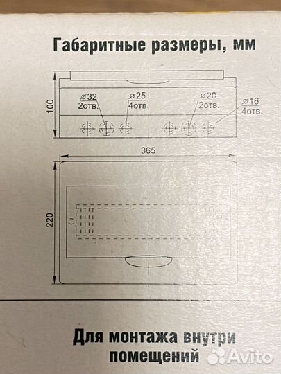 Корпус модульный на 12 модулей