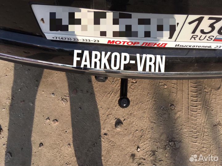 Фаркоп Лидер плюс K124-A на Kia Sportage