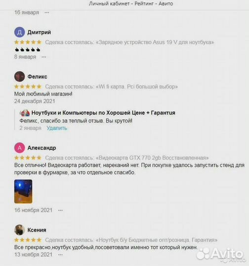 Ноутбук samsung для работы в редакторах и т д