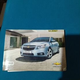 Chevrolet Cruze с 2008 бензин Мануал по ремонту и техническому обслуживанию