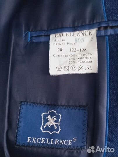 Школьный костюм для мальчика 122 128 синий