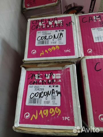 Амортизаторы задние toyota caldina/corona