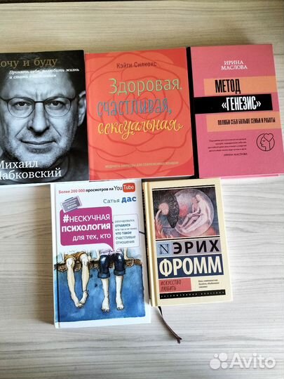 Книги б/у